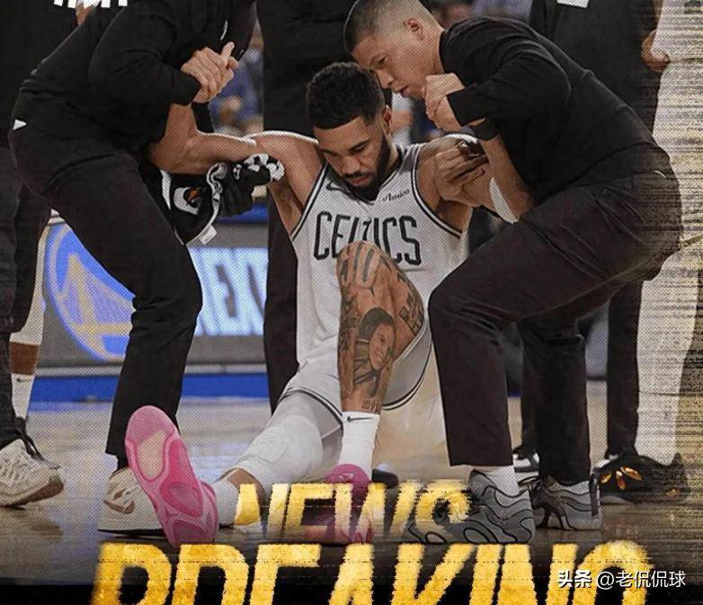 爱游戏体育- 塔图姆打球