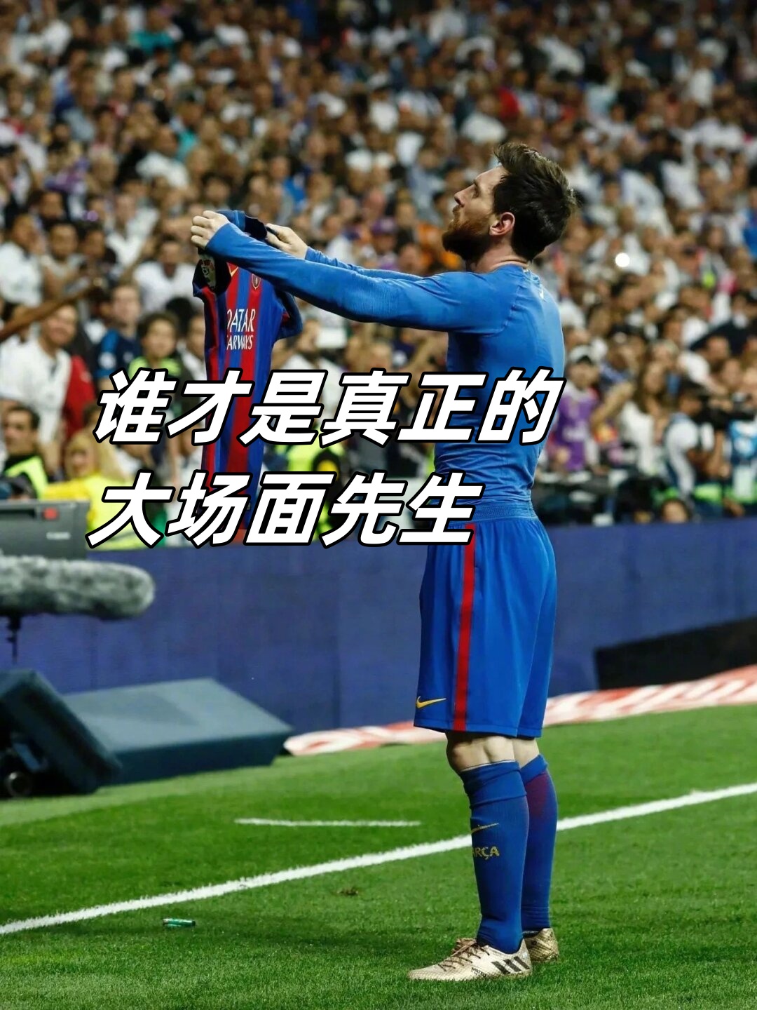 爱游戏体育- 内马尔遭网友群嘲 