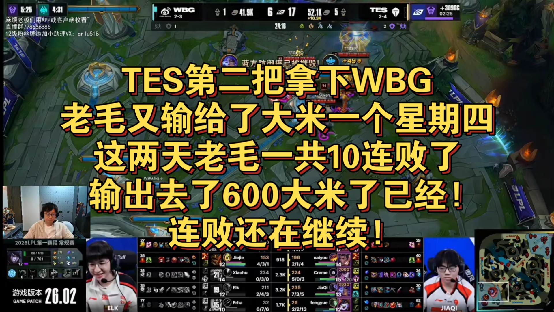 爱游戏体育-关于Karsa连续十场比赛得分超过连败,TES挑战极限!的信息